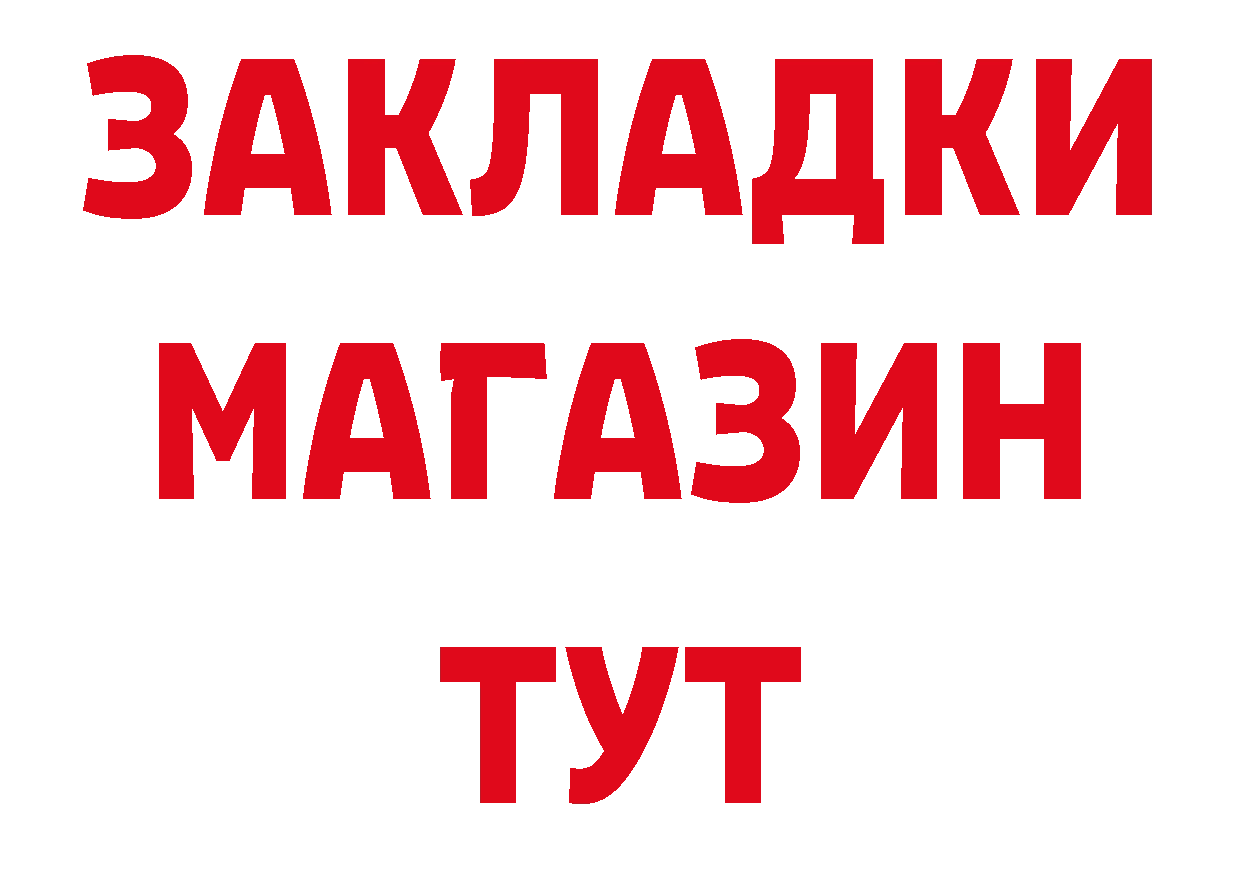 Дистиллят ТГК концентрат зеркало это блэк спрут Грозный